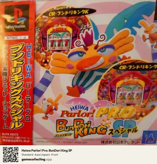 Heiwa Parlor! Pro: BunDori King SP PlayStation, Asia box front