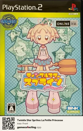 Twinkle Star Sprites: La Petite Princesse PlayStation 2, Asia box front