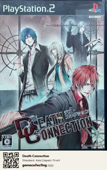 Death Connection PlayStation 2, Japan box front
