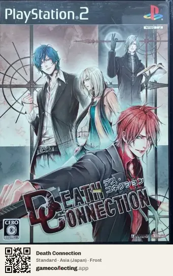 Death Connection PlayStation 2, Japan box front