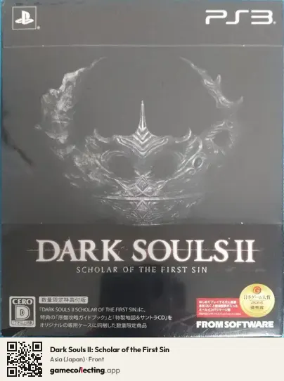 Dark Souls II: Scholar of the First Sin PlayStation 3, Japan box front