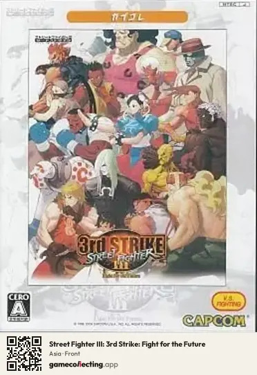 Street Fighter III: 3rd Strike: Fight for the Future PlayStation 2, Asia box front
