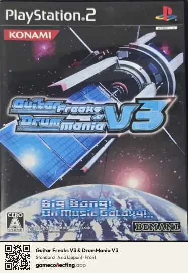Guitar Freaks V3 & DrumMania V3 PlayStation 2, Japan box front