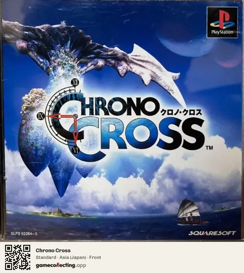 Chrono Cross PlayStation, Asia box front