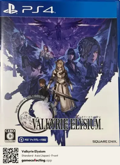 Valkyrie Elysium PlayStation 4, Asia box front