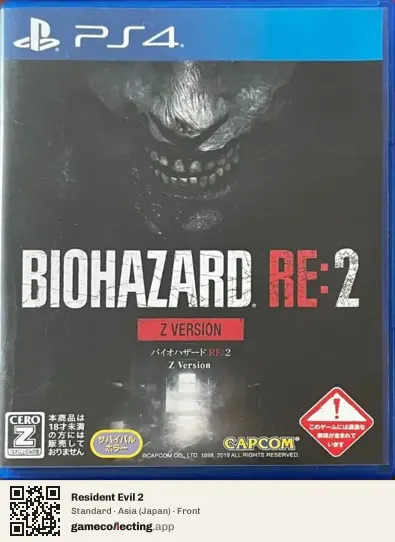 Resident Evil 2 PlayStation 4, Asia box front