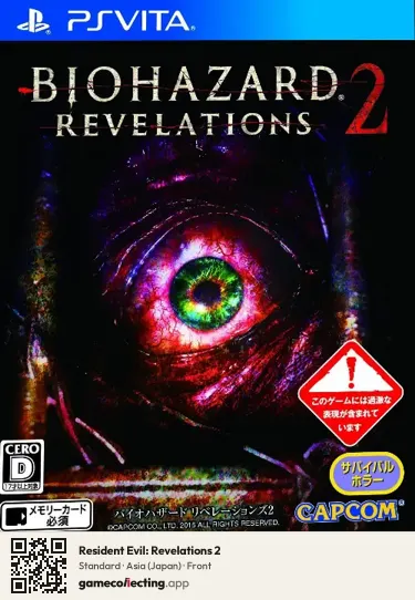 Resident Evil: Revelations 2 PlayStation Vita, Japan box front