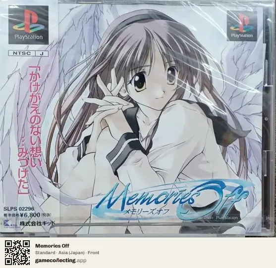 Memories Off PlayStation, Asia box front