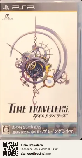 Time Travelers PlayStation Portable, Asia box front