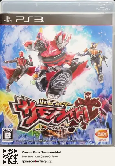 Kamen Rider Summonride! PlayStation 3, Japan box front