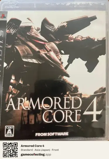 Armored Core 4 PlayStation 3, Asia box front