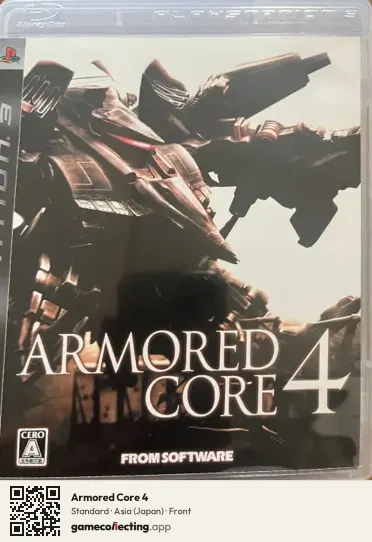 Armored Core 4 PlayStation 3, Asia box front