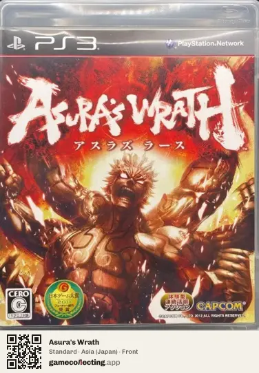 Asura's Wrath PlayStation 3, Japan box front