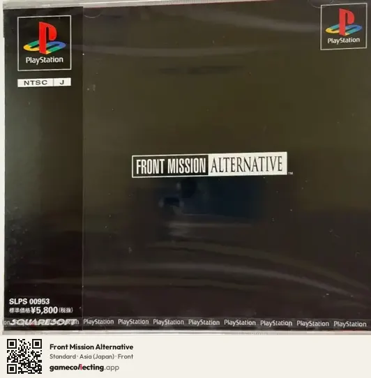Front Mission Alternative PlayStation, Asia box front