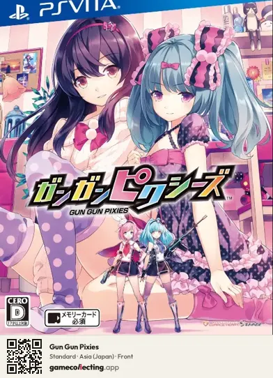 Gun Gun Pixies PlayStation Vita, Asia box front