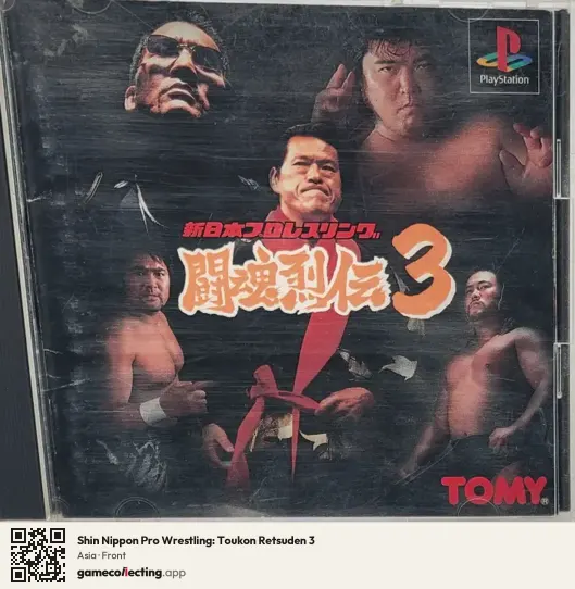 Shin Nippon Pro Wrestling: Toukon Retsuden 3 PlayStation, Asia box front