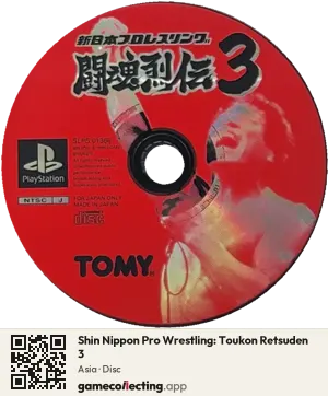 Shin Nippon Pro Wrestling: Toukon Retsuden 3 PlayStation, Asia disc