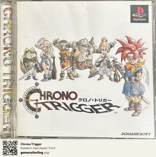 Chrono Trigger PlayStation, Asia box front