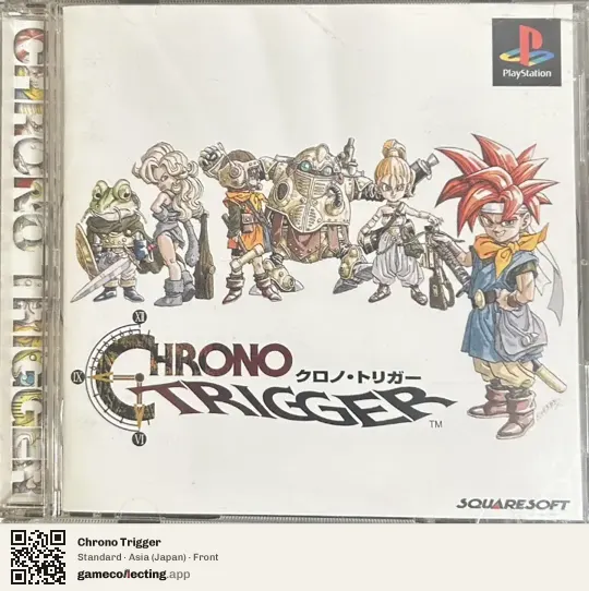 Chrono Trigger PlayStation, Asia box front