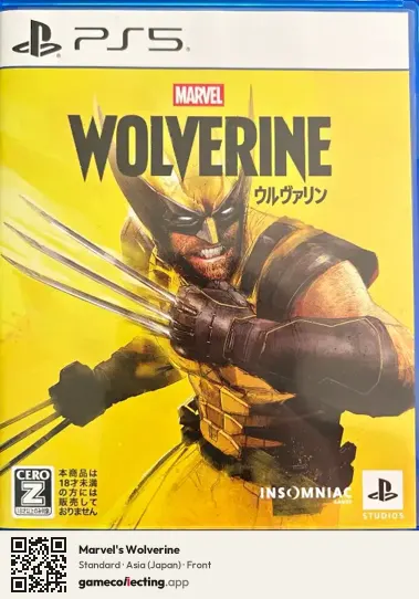 Marvel's Wolverine PlayStation 5, Japan box front