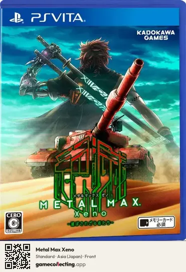 Metal Max Xeno PlayStation Vita, Asia box front