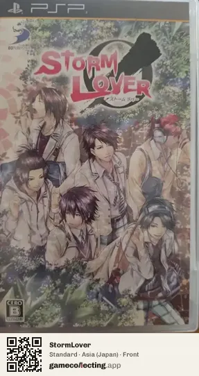 StormLover PlayStation Portable, Asia box front