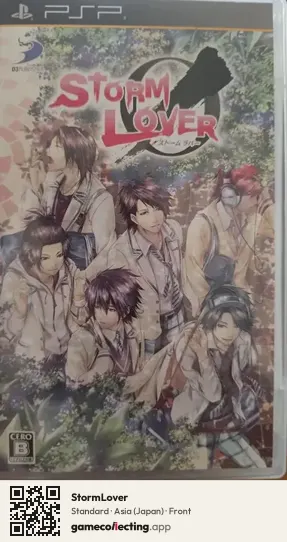 StormLover PlayStation Portable, Asia box front
