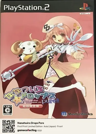 Nanatsuiro Drops Pure PlayStation 2, Asia box front