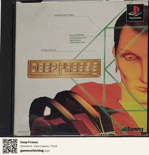 Deep Freeze PlayStation, Asia box front