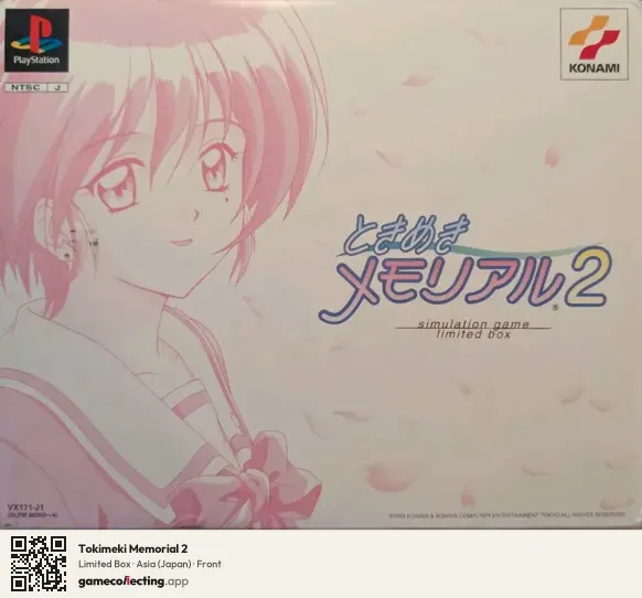 Tokimeki Memorial 2 PlayStation, Asia box front