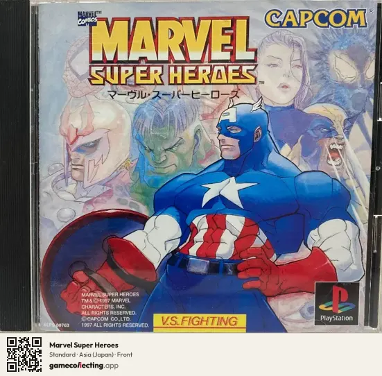 Marvel Super Heroes PlayStation, Asia box front