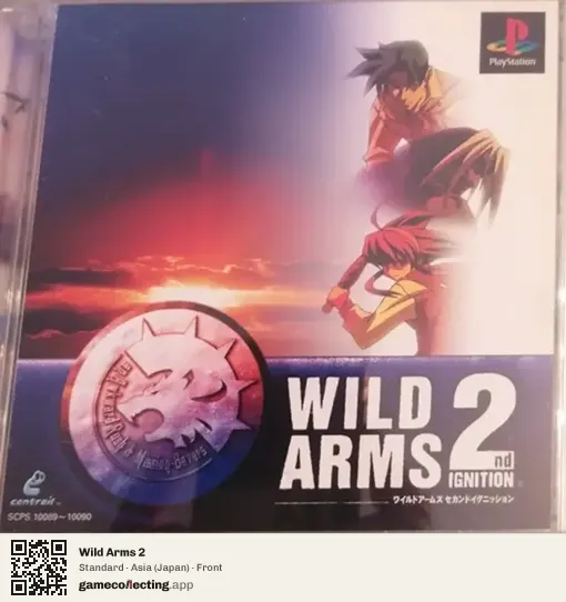 Wild Arms 2 PlayStation, Asia box front