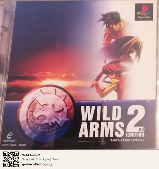 Wild Arms 2 PlayStation, Asia box front