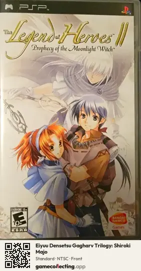 Eiyuu Densetsu Gagharv Trilogy: Shiroki Majo PlayStation Portable, NTSC box front