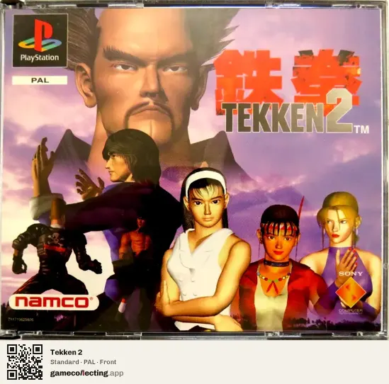 Tekken 2 PlayStation, PAL box front