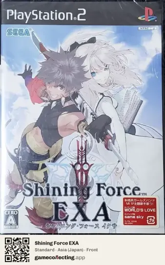 Shining Force EXA PlayStation 2, Asia box front