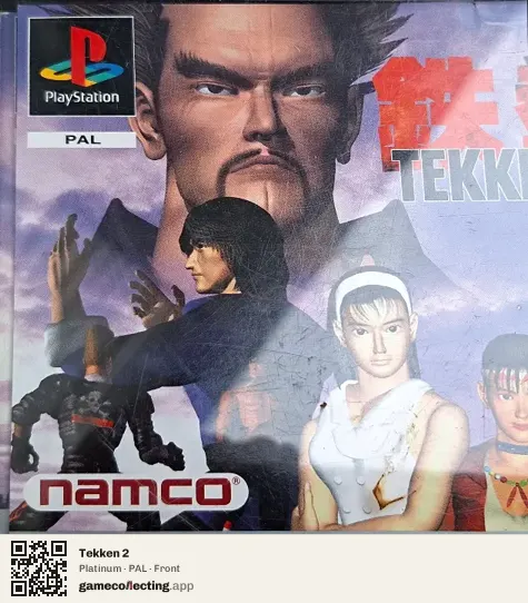 Tekken 2 PlayStation, PAL box front