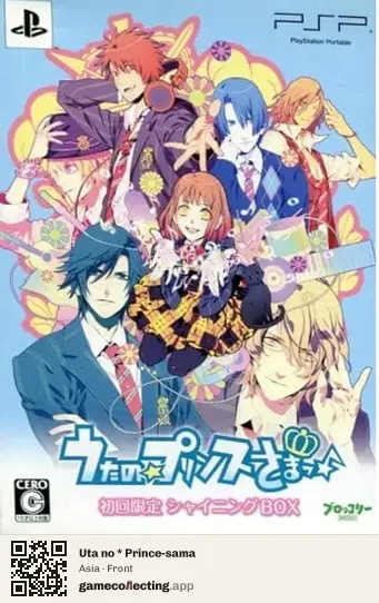 Uta no * Prince-sama PlayStation Portable, Asia box front