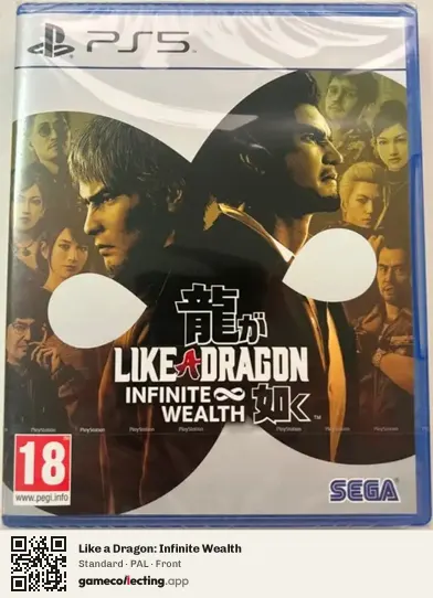 Like a Dragon: Infinite Wealth PlayStation 5, PAL box front