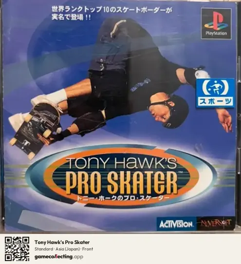 Tony Hawk's Pro Skater PlayStation, Asia box front