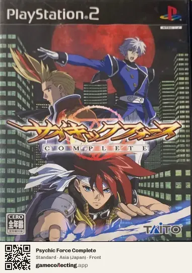 Psychic Force Complete PlayStation 2, Asia box front