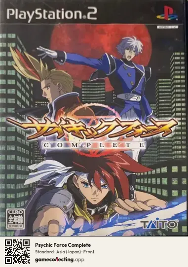 Psychic Force Complete PlayStation 2, Asia box front