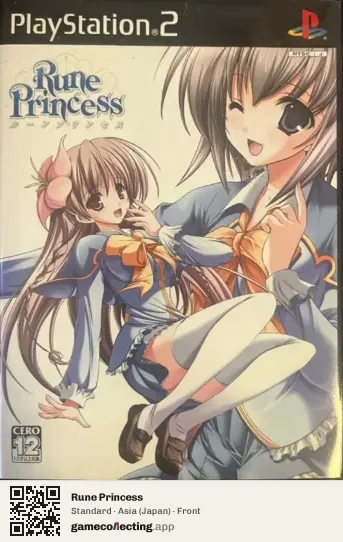 Rune Princess PlayStation 2, Asia box front