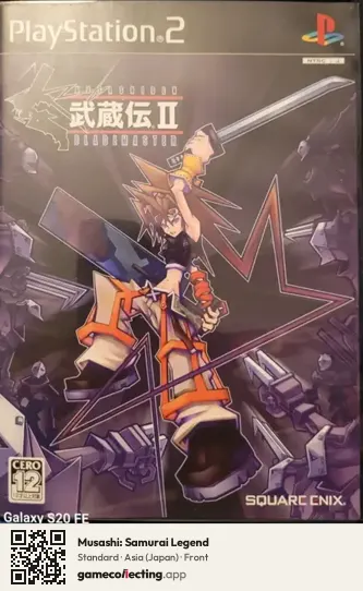 Musashi: Samurai Legend PlayStation 2, Japan box front