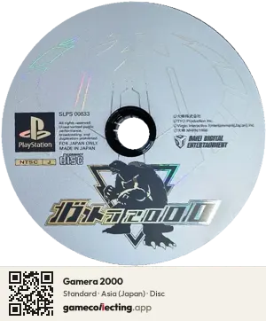 Gamera 2000 PlayStation, Asia disc