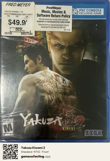 Yakuza Kiwami 2 PlayStation 4, NTSC box front