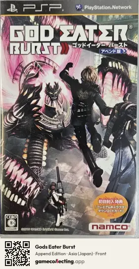 Gods Eater Burst PlayStation Portable, Asia box front
