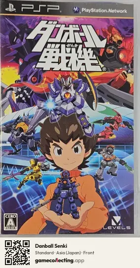 Danball Senki PlayStation Portable, Asia box front