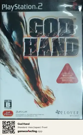 God Hand PlayStation 2, Asia box front