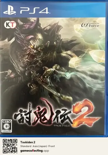Toukiden 2 PlayStation 4, Japan box front